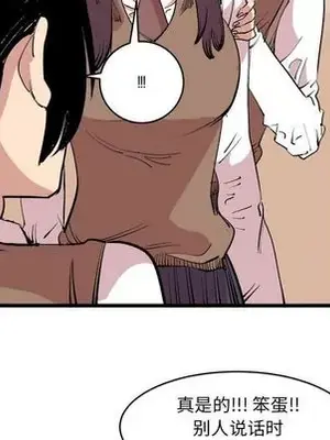 壞朋友 1-37話[完結]_016046