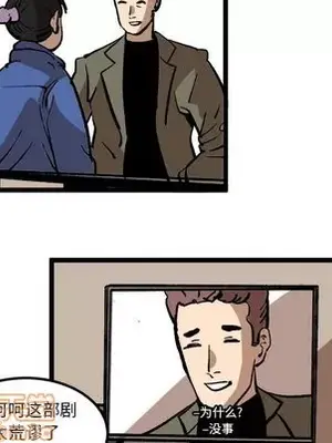 壞朋友 1-37話[完結]_034025