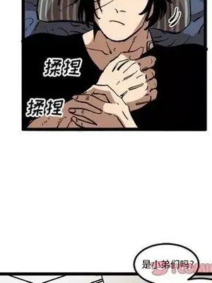 壞朋友 1-37話[完結]_034028