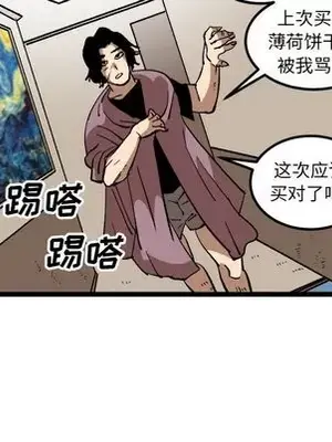 壞朋友 1-37話[完結]_034029