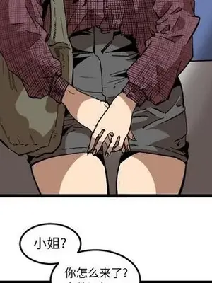 壞朋友 1-37話[完結]_034031