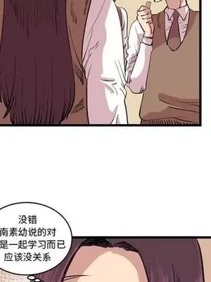 壞朋友 1-37話[完結]_016056