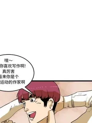 壞朋友 1-37話[完結]_016058