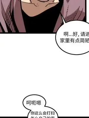 壞朋友 1-37話[完結]_034036