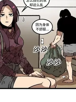 壞朋友 1-37話[完結]_034037