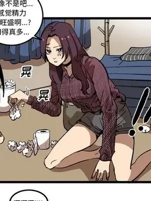 壞朋友 1-37話[完結]_034039