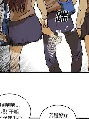 壞朋友 1-37話[完結]_016063