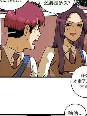 壞朋友 1-37話[完結]_016064