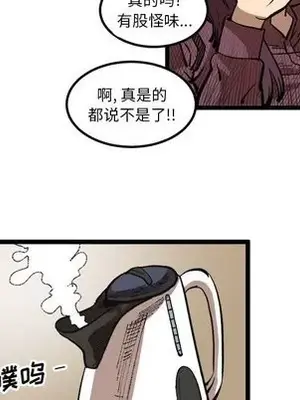 壞朋友 1-37話[完結]_034041