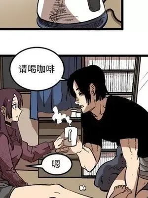 壞朋友 1-37話[完結]_034042