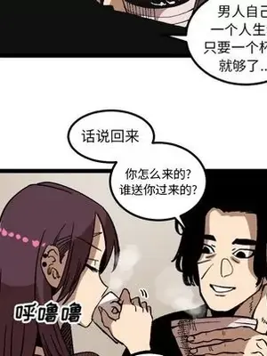 壞朋友 1-37話[完結]_034044