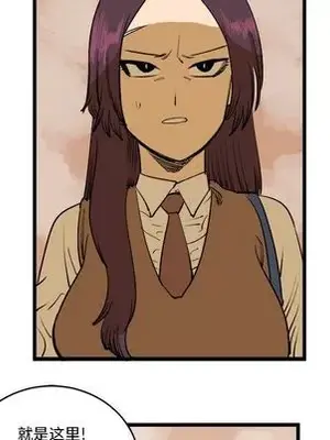 壞朋友 1-37話[完結]_016068