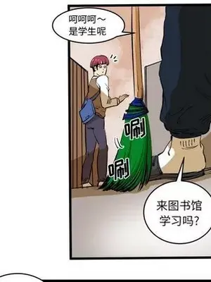 壞朋友 1-37話[完結]_016071