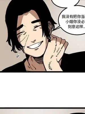 壞朋友 1-37話[完結]_034048