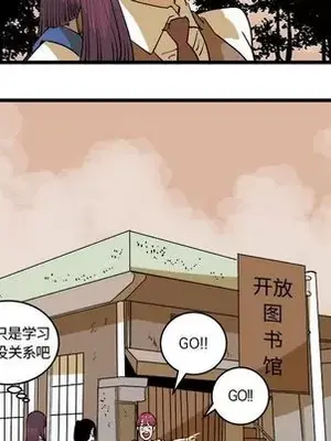 壞朋友 1-37話[完結]_016076