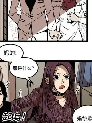 壞朋友 1-37話[完結]_034056