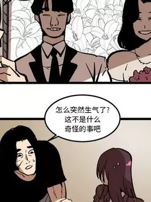 壞朋友 1-37話[完結]_034059