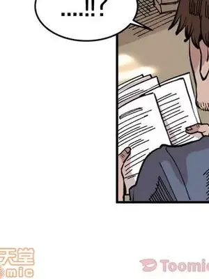 壞朋友 1-37話[完結]_017005