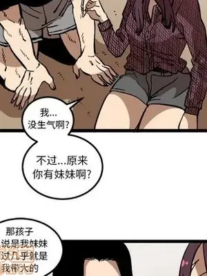 壞朋友 1-37話[完結]_034060