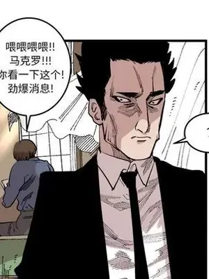 壞朋友 1-37話[完結]_017006