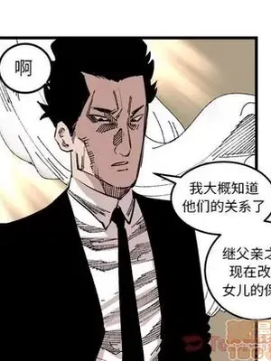 壞朋友 1-37話[完結]_017010