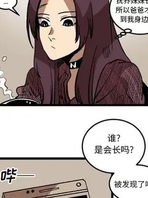 壞朋友 1-37話[完結]_034067