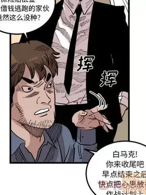 壞朋友 1-37話[完結]_017015