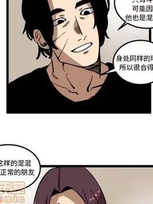 壞朋友 1-37話[完結]_034070