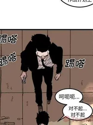 壞朋友 1-37話[完結]_017016