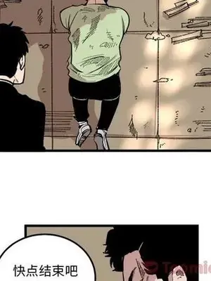 壞朋友 1-37話[完結]_017017