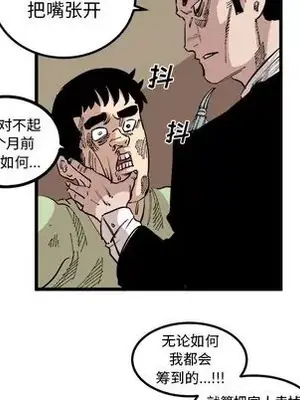 壞朋友 1-37話[完結]_017018