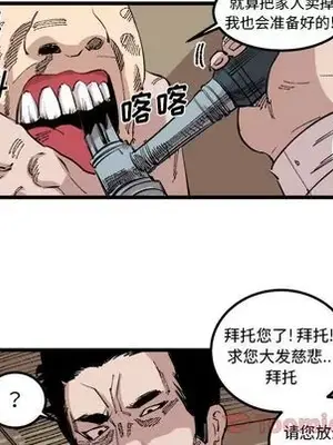 壞朋友 1-37話[完結]_017019