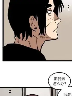 壞朋友 1-37話[完結]_034074