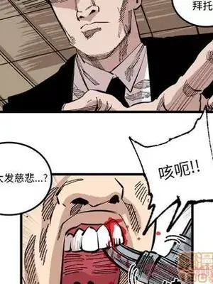 壞朋友 1-37話[完結]_017020