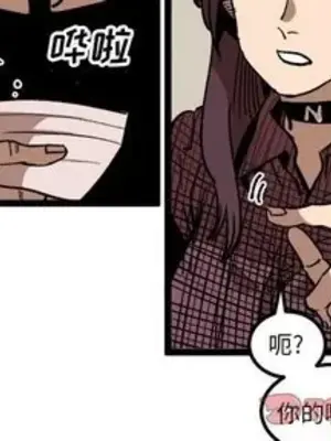 壞朋友 1-37話[完結]_035002