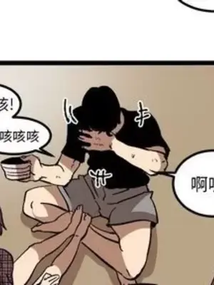 壞朋友 1-37話[完結]_035003