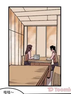 壞朋友 1-37話[完結]_017028