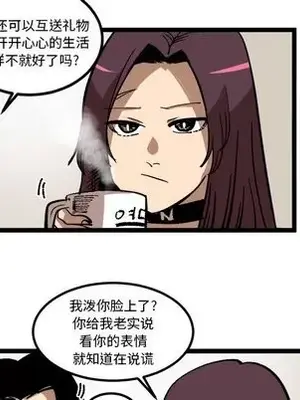 壞朋友 1-37話[完結]_035008