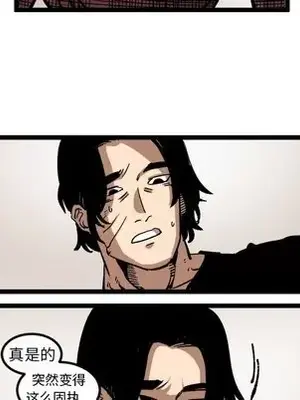 壞朋友 1-37話[完結]_035011