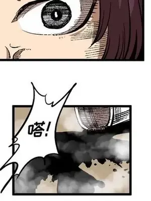 壞朋友 1-37話[完結]_035016