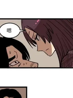 壞朋友 1-37話[完結]_035022