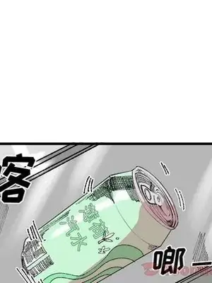 壞朋友 1-37話[完結]_017043
