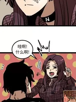 壞朋友 1-37話[完結]_035025