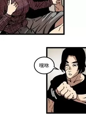 壞朋友 1-37話[完結]_035027