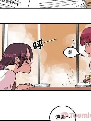 壞朋友 1-37話[完結]_017047