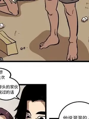 壞朋友 1-37話[完結]_035029