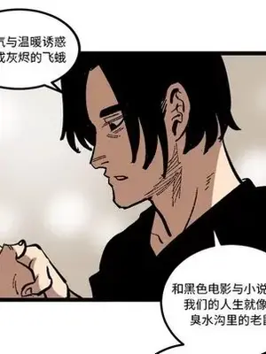 壞朋友 1-37話[完結]_035031