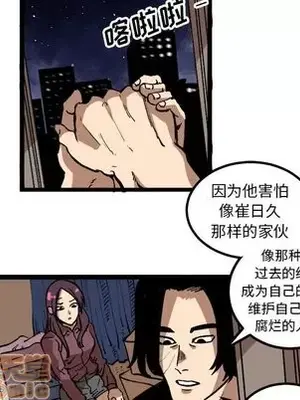 壞朋友 1-37話[完結]_035035