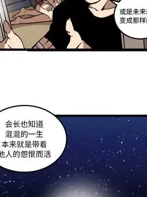 壞朋友 1-37話[完結]_035036