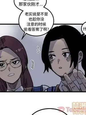 壞朋友 1-37話[完結]_017055